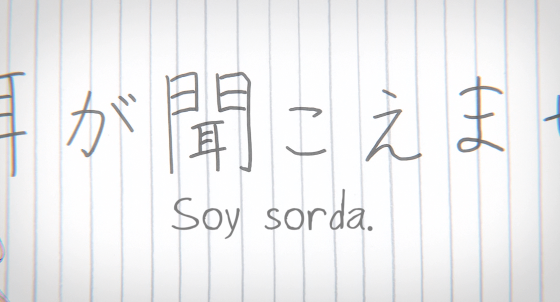 A Silent Voice (1036p) (Hoshizora)